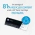 HP 05A Toner Cartridge (For LJP2035, P2055)